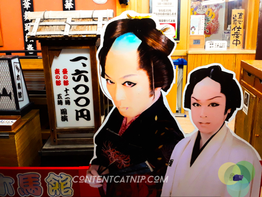 Before Bowie there was Kabuki theatre. Japan Copyright © Content Catnip 2018 www.contentcatnip.co