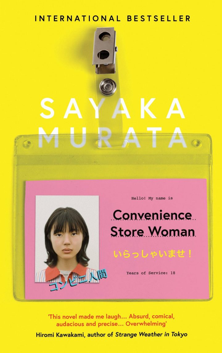 Book Review: Convenience Store Woman by Sayaka Murata