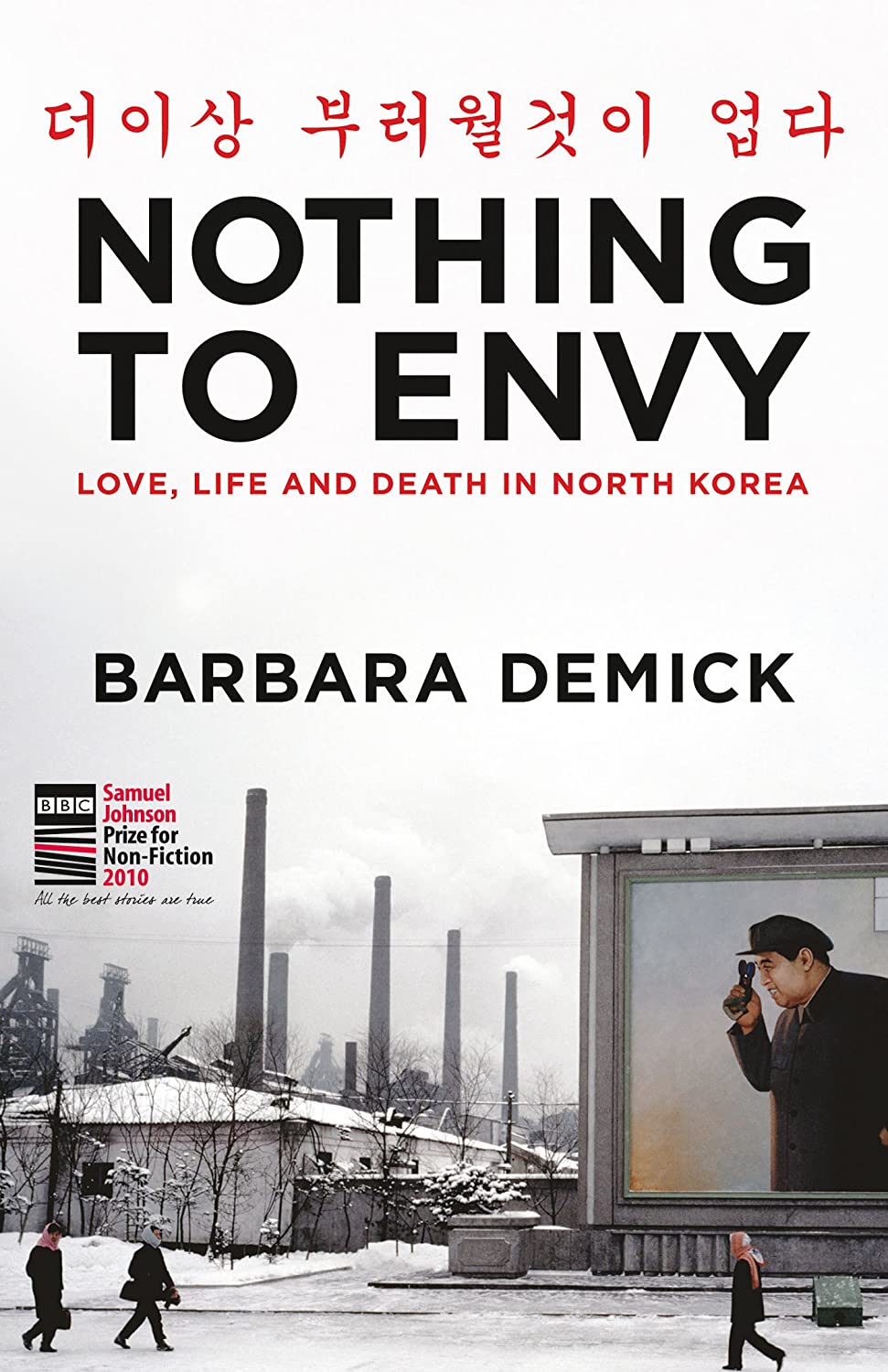 Nothing to Envy by Barbara Demick