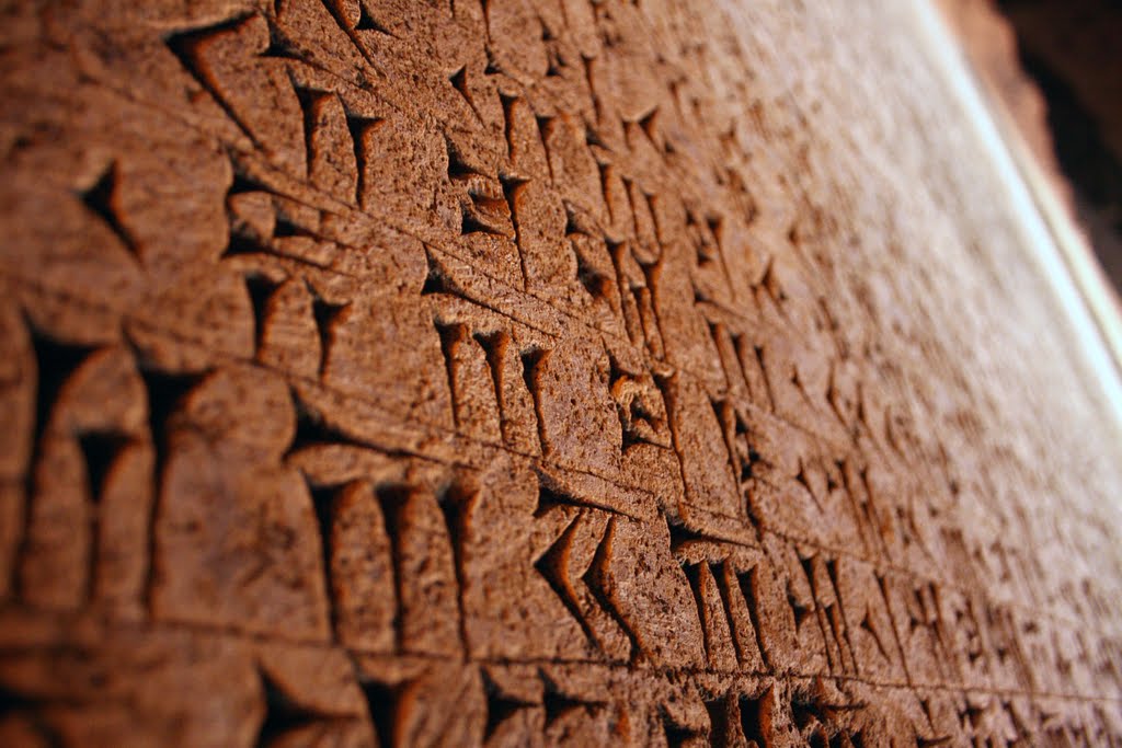 Ancient Word of the Day: Cuneiform