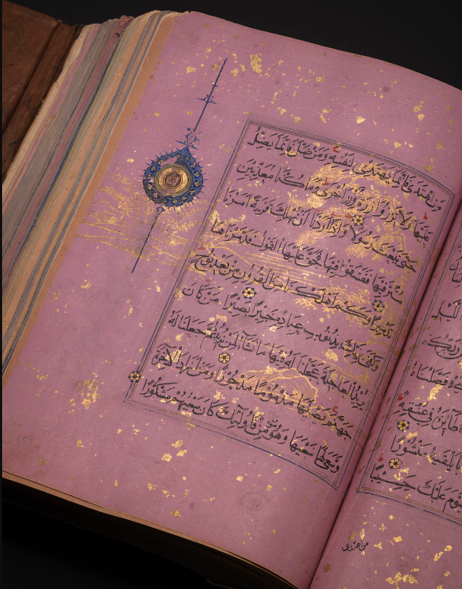 This stunning 15th Century Timurid Qur'an on Ming Dynasty Chinese paper and gold leaf