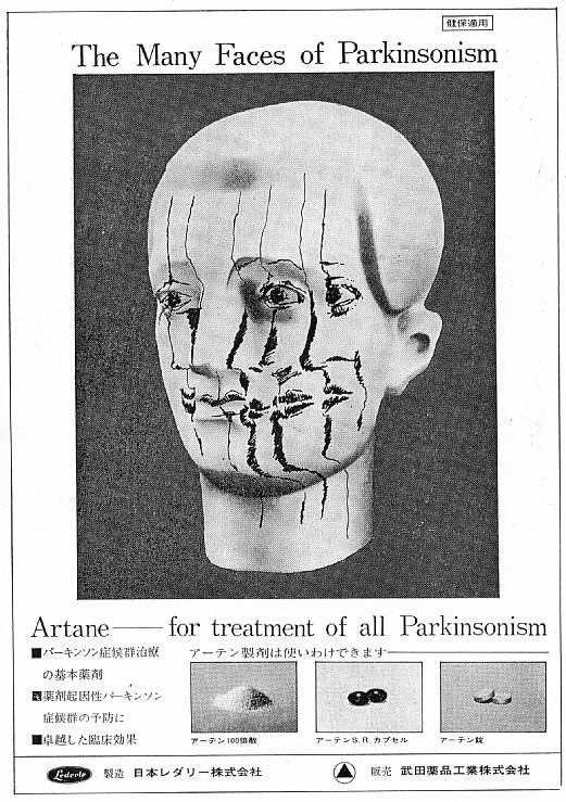 Surreal vintage mental health posters of Japan