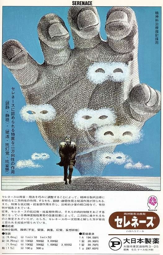 Surreal vintage mental health posters of Japan