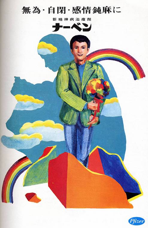 Surreal vintage mental health posters of Japan