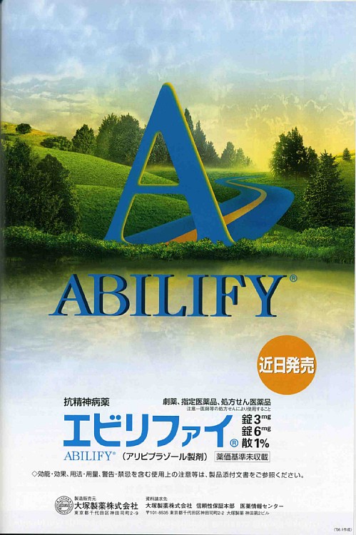 Surreal vintage mental health posters of Japan