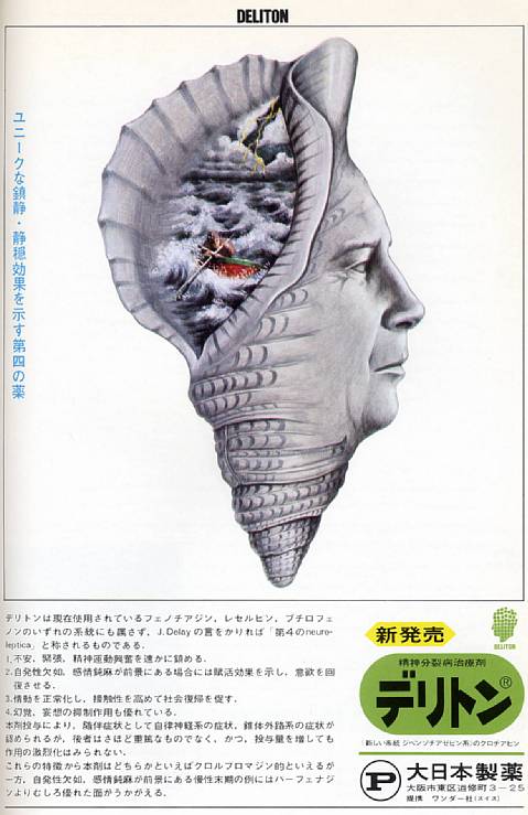 Surreal vintage mental health posters of Japan