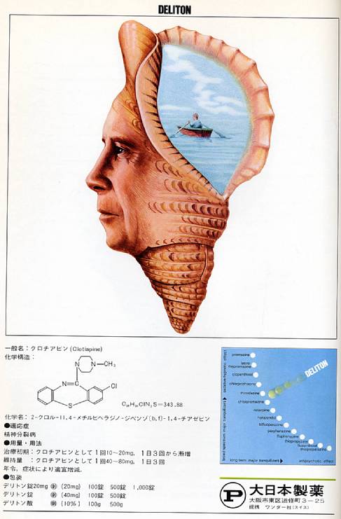 Surreal vintage mental health posters of Japan