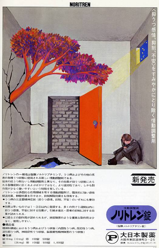 Surreal vintage mental health posters of Japan