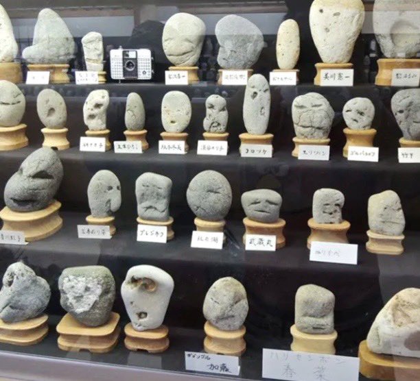 eidolia museum in Japan with rocks that look like faces 