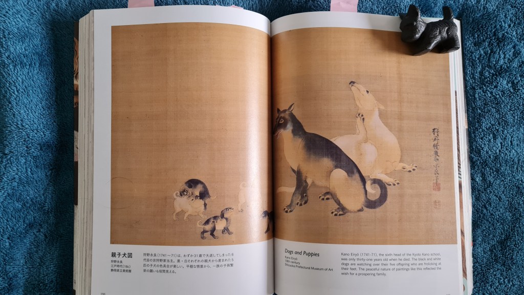 Book Review: Auspicious Animals, The Art of Good Omens by Jun'ichi Uchiyama