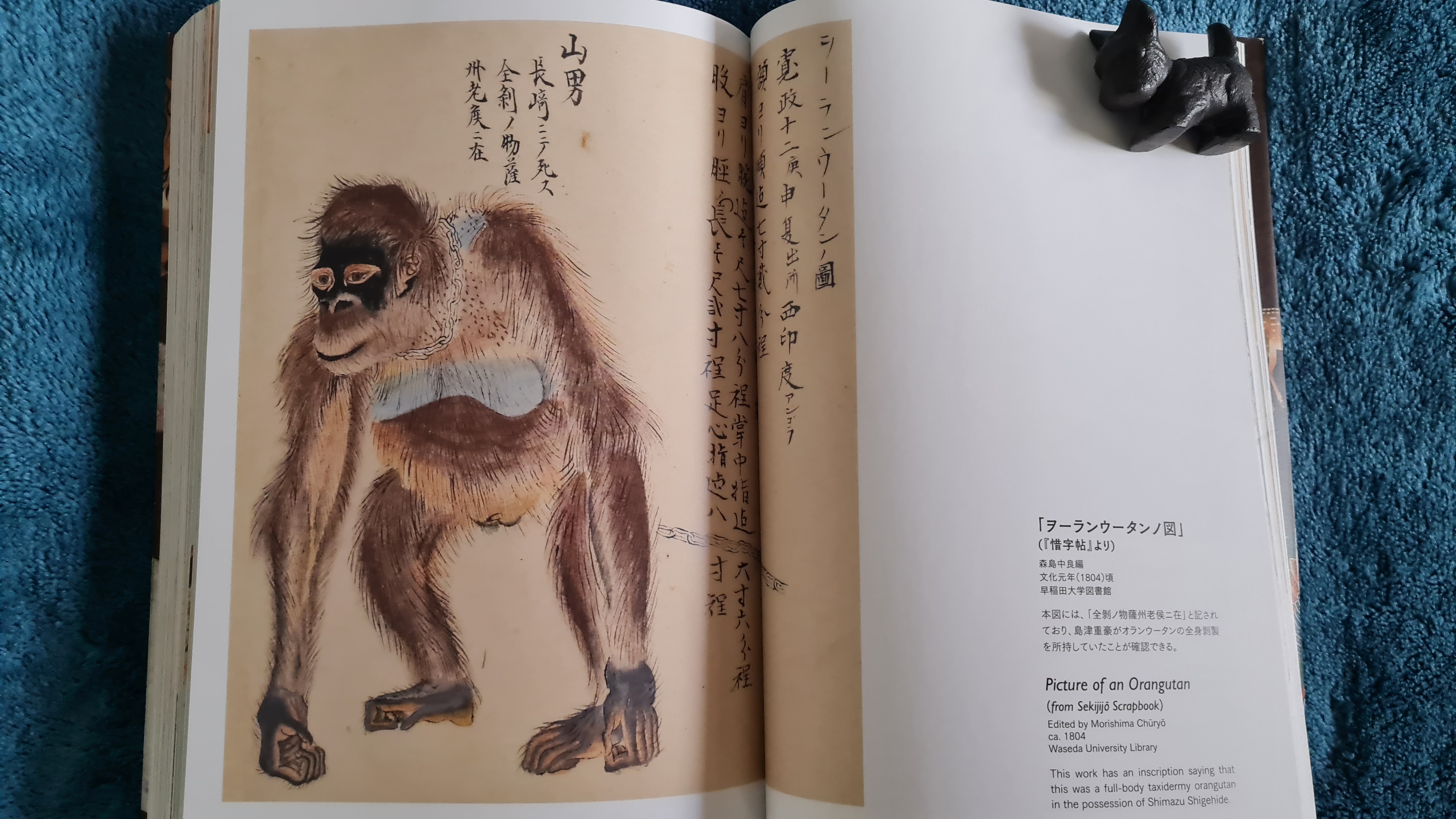 Book Review: Auspicious Animals, The Art of Good Omens by Jun'ichi Uchiyama