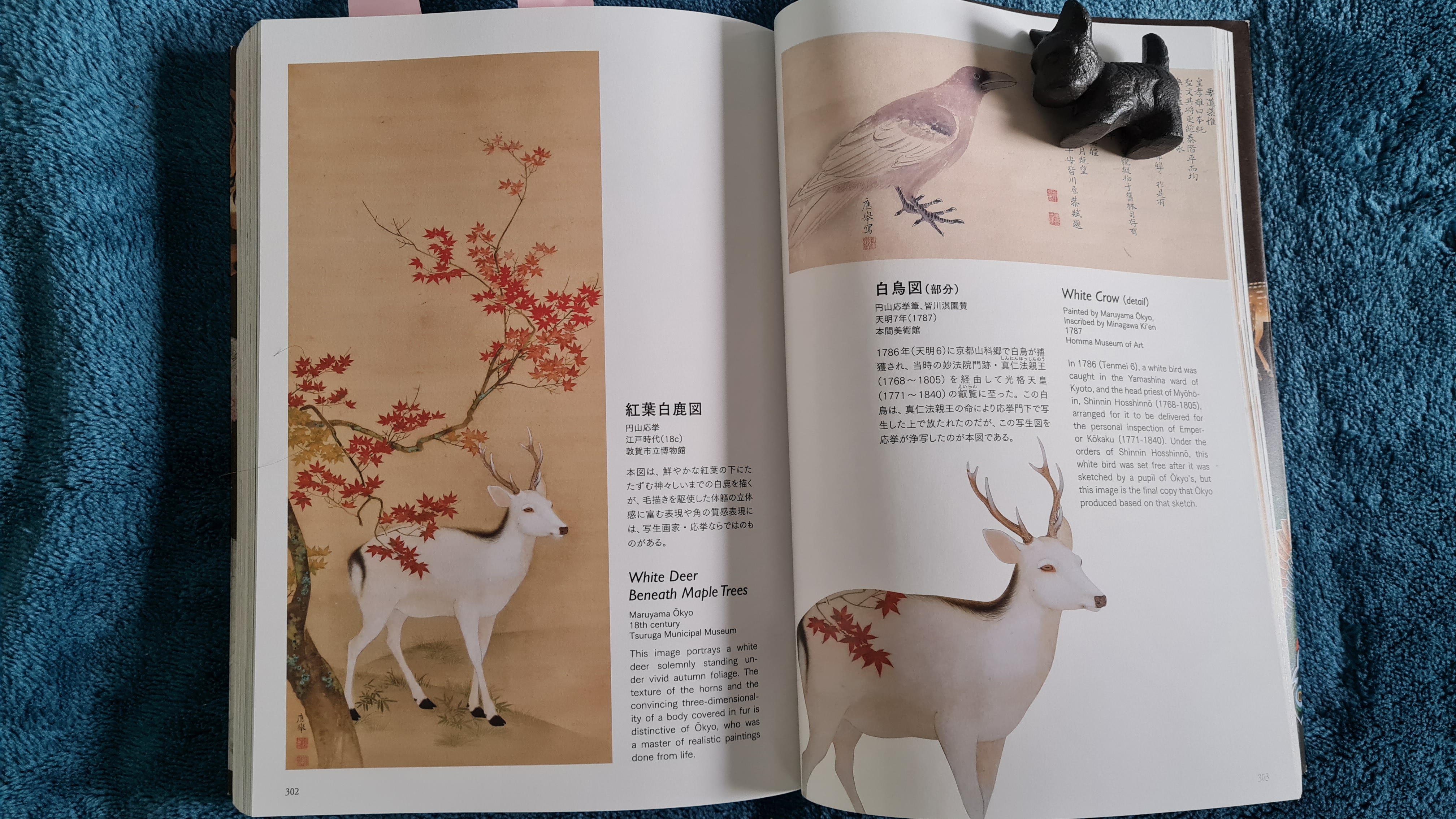 Book Review: Auspicious Animals, The Art of Good Omens by Jun'ichi Uchiyama