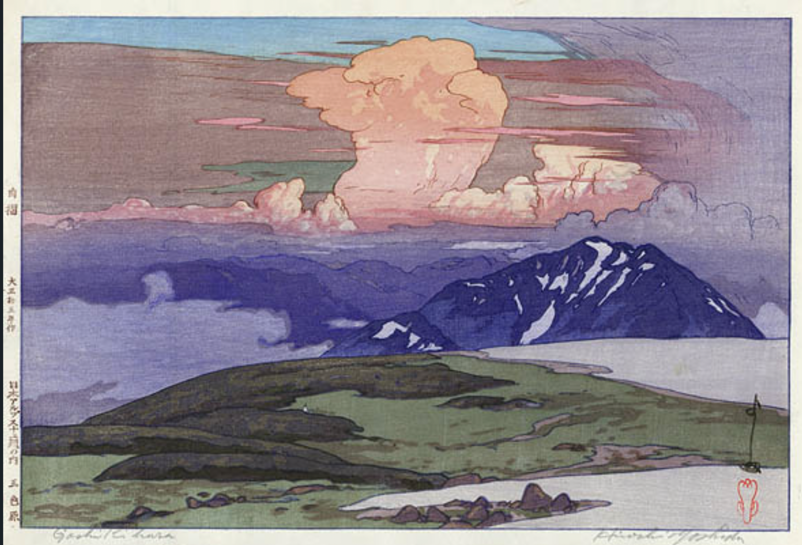 Goshikibara by Hiroshi Yoshida - peace love nature mountain spirit pagan