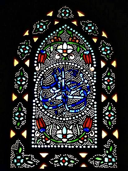 10/ Stained glass window at Umayyad Mosque, Syria