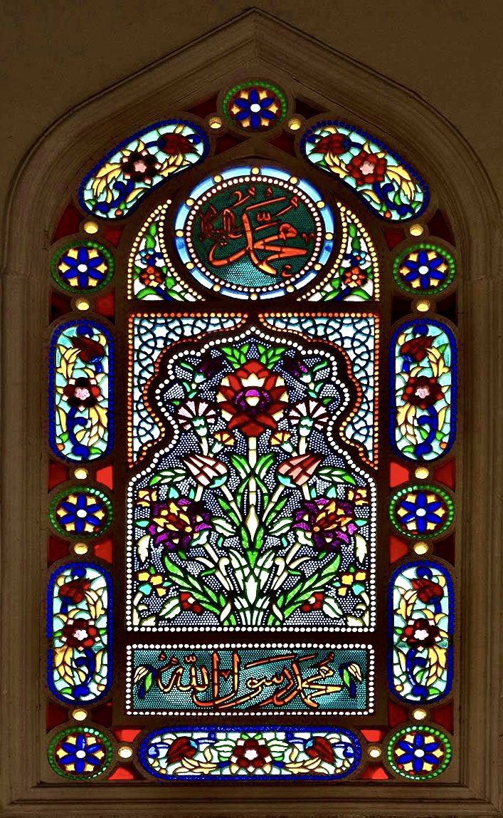 2/ Stained glass window at Beit Al Qur'an, Hoora, Bahrain