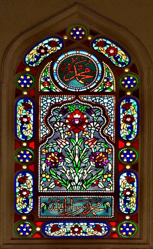 2/ Stained glass window at Beit Al Qur'an, Hoora, Bahrain