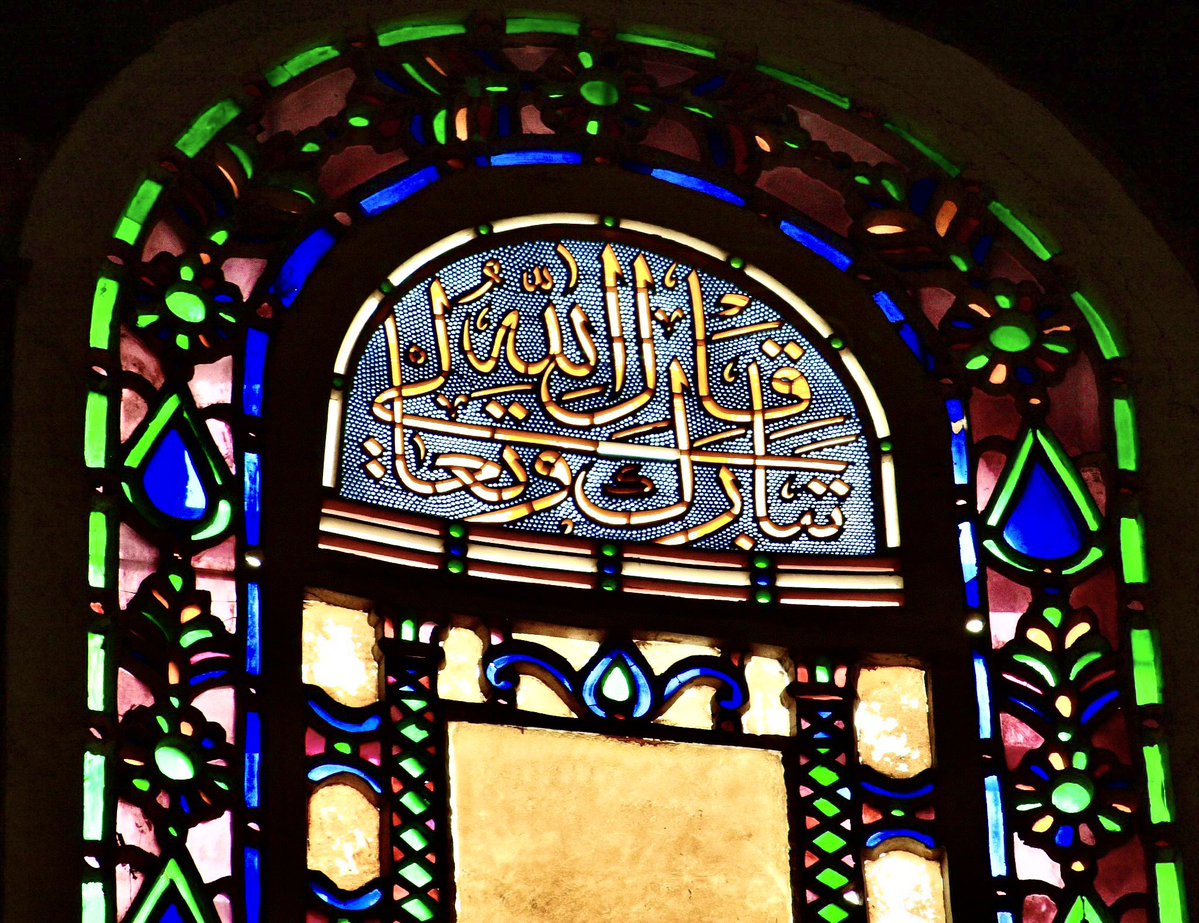 22/ Stained glass window at Mosque-Cathedral of Córdoba, Spain