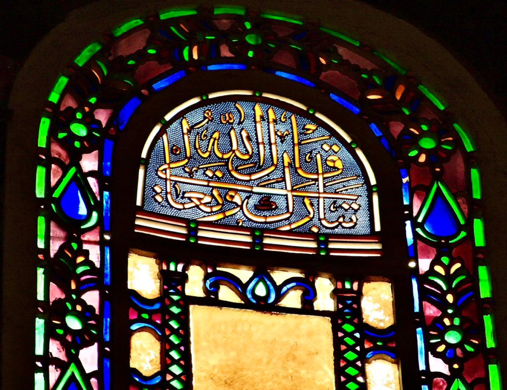 22/ Stained glass window at Mosque-Cathedral of Córdoba, Spain