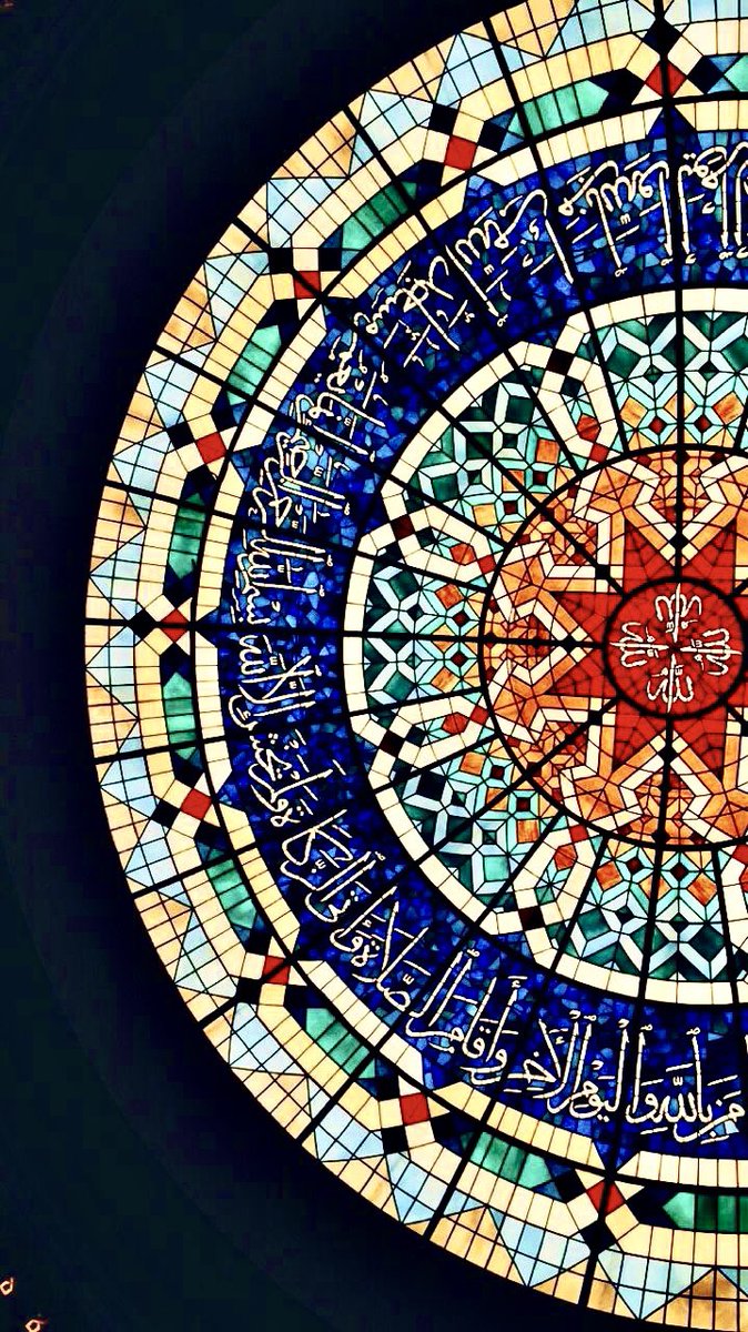 3/ Stained glass windows at The Nasir al-Mulk Mosque, Iran