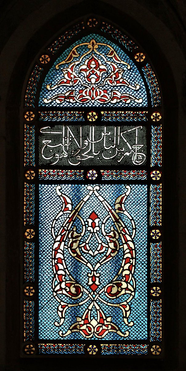 5/ Stained glass window at the Mosque-Cathedral of Cordoba, Spain