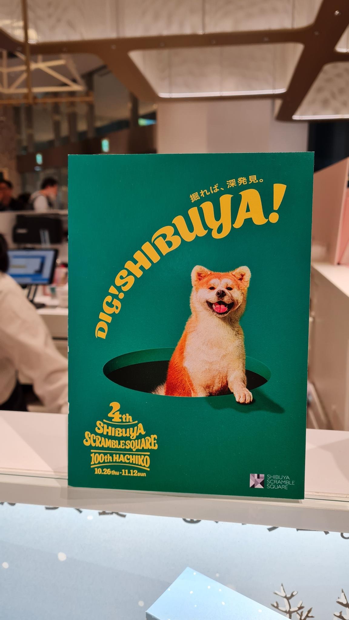 The heartwarming story of Hachiko, Japan's most loved dog